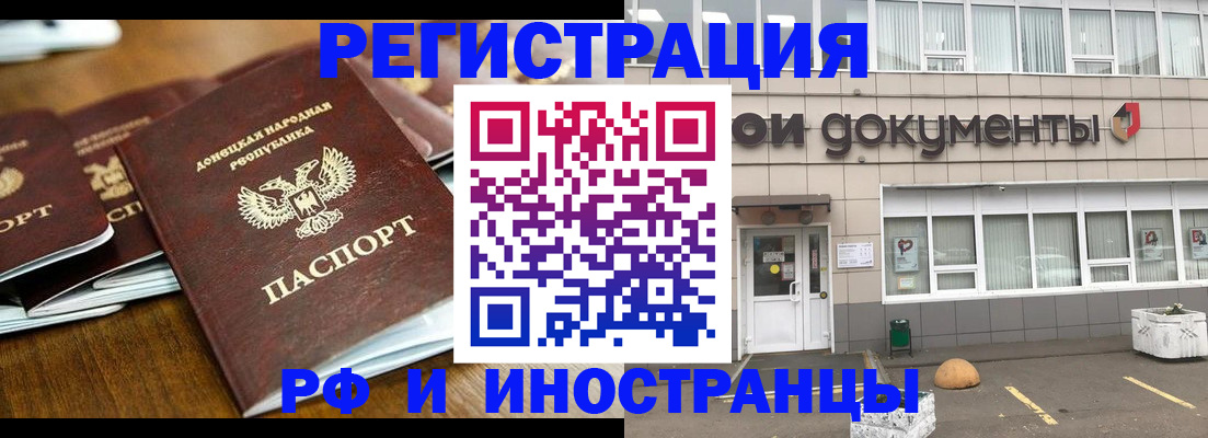 регистрация в Ворсме