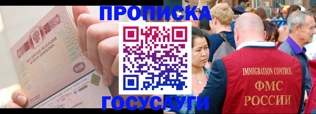 регистрация в Ворсме
